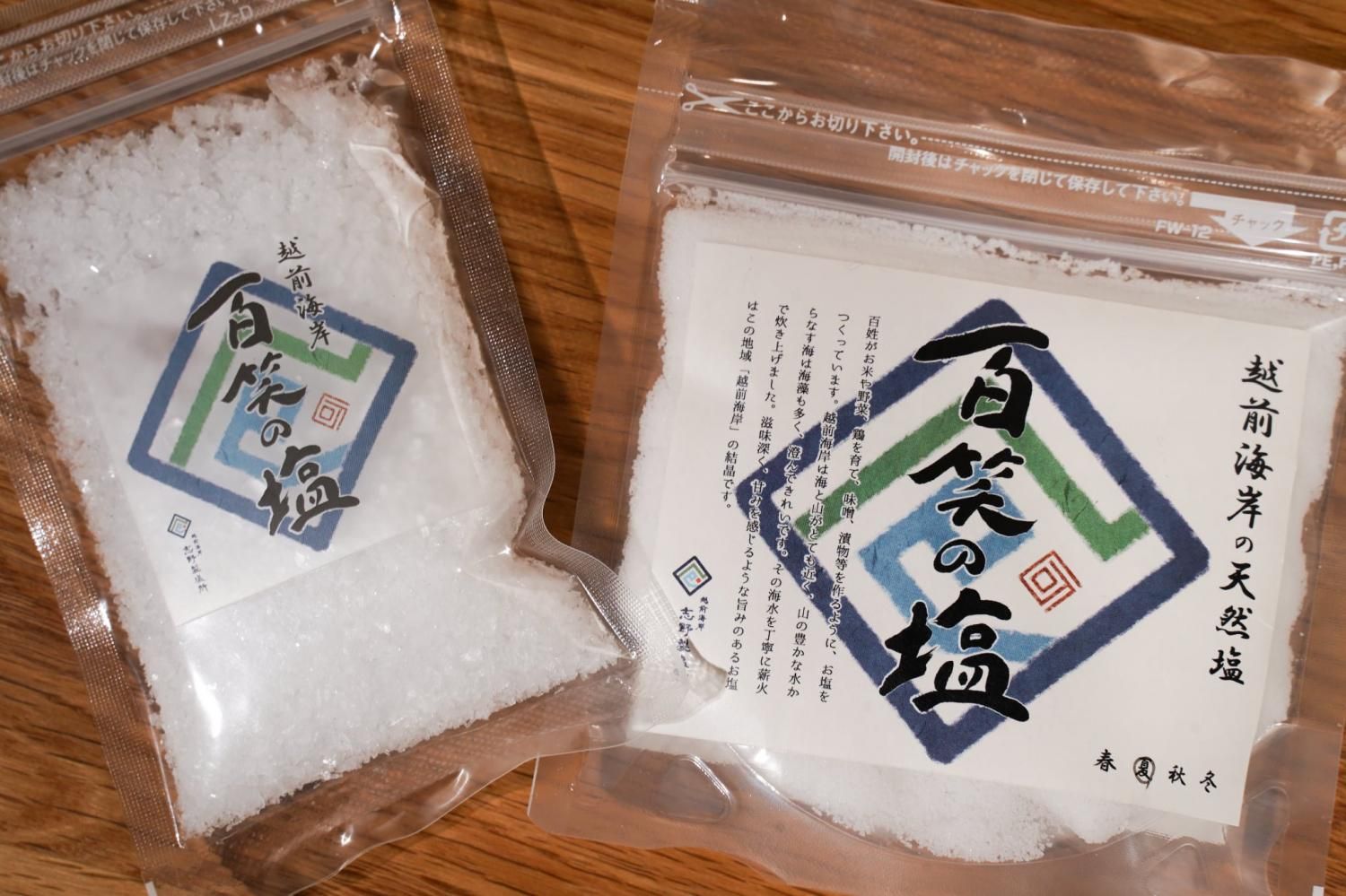 塩商品 百姓がつくる「百笑の塩」 - SAVA!STORE