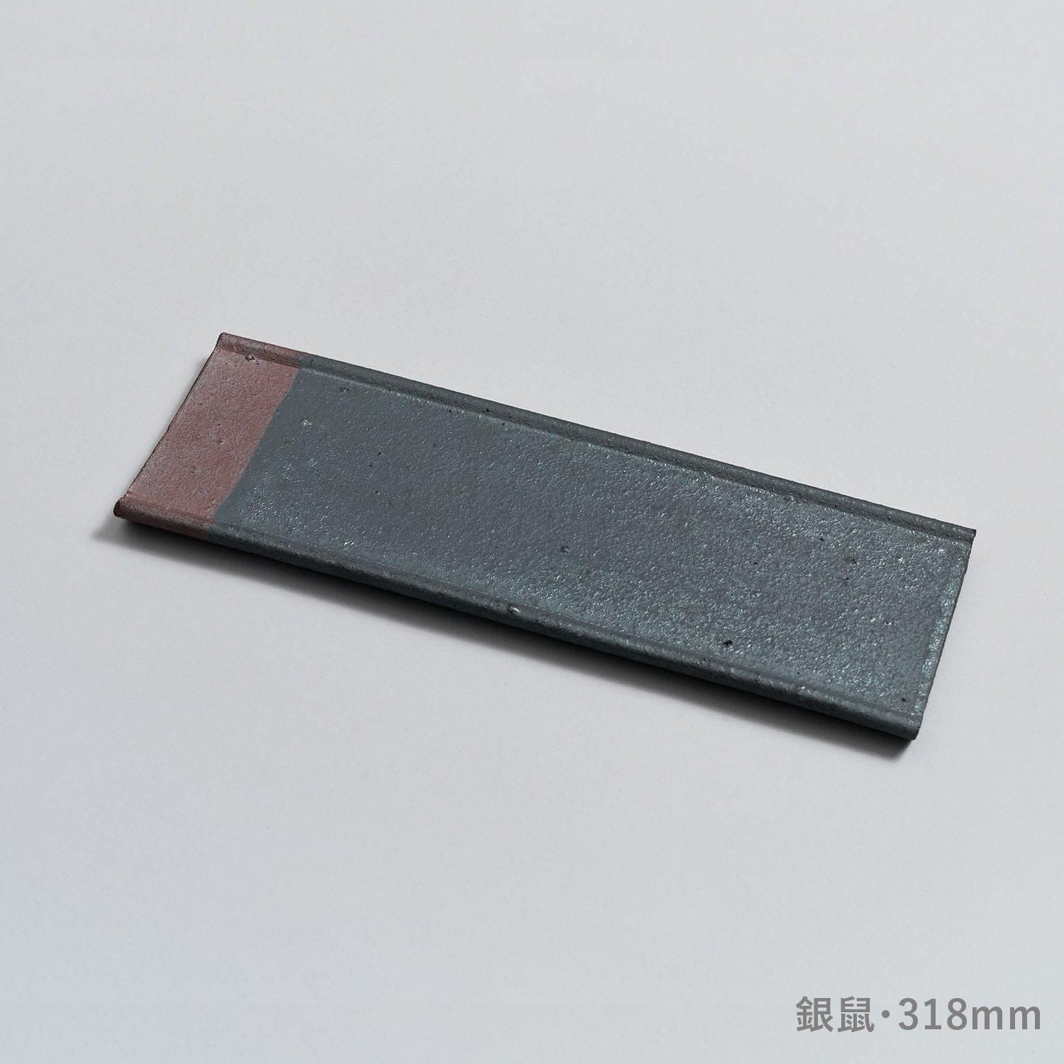 越前瓦器】ECHIZEN GAKI / 越前瓦 - SAVA!STORE