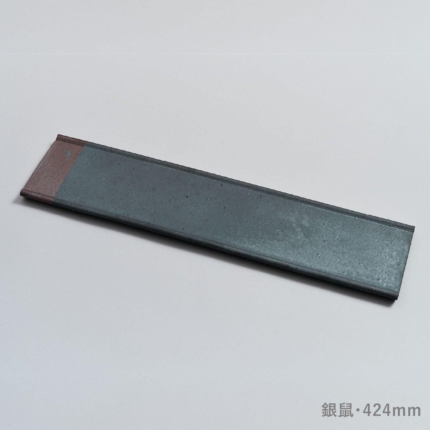 越前瓦器】ECHIZEN GAKI / 越前瓦 - SAVA!STORE
