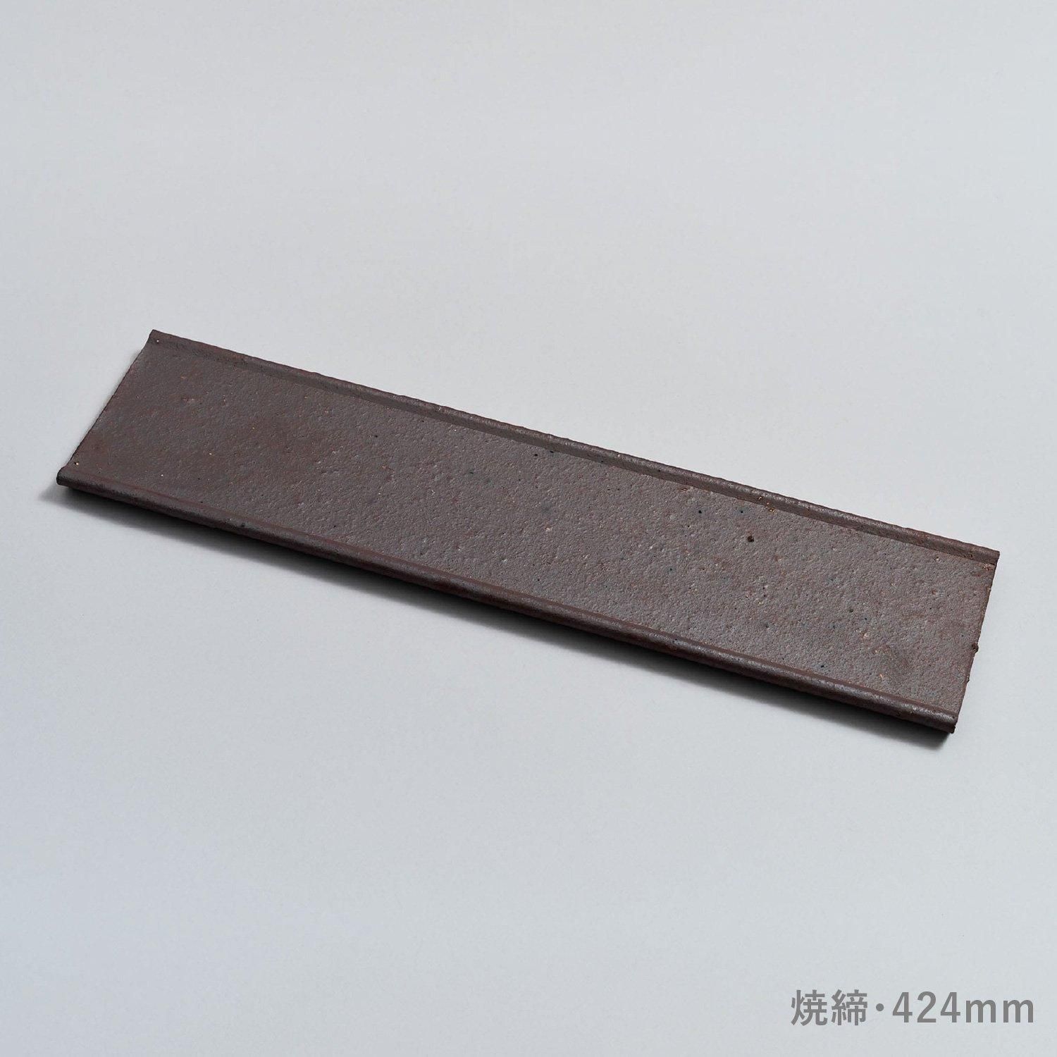 昭和レトロ 鶴 亀 飾り瓦 越前瓦 越前焼