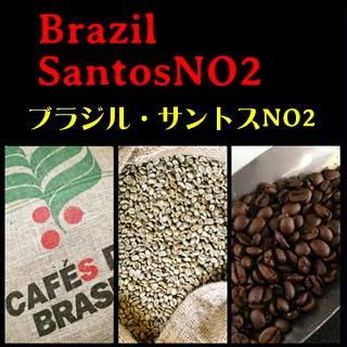 ֥饸 ȥNO2 200g