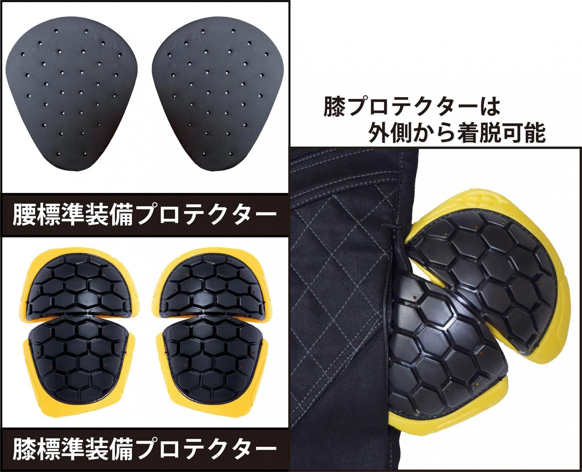 YRP-103 Protective Stretch Pants 【BLACK/GUNMETAL】 - YELLOW CORN