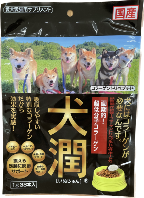 犬潤ドットコム