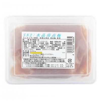 商品画像