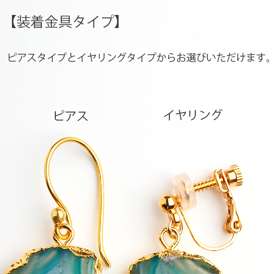 デンドリティック・オパールのピアス/イヤリング(10109IV