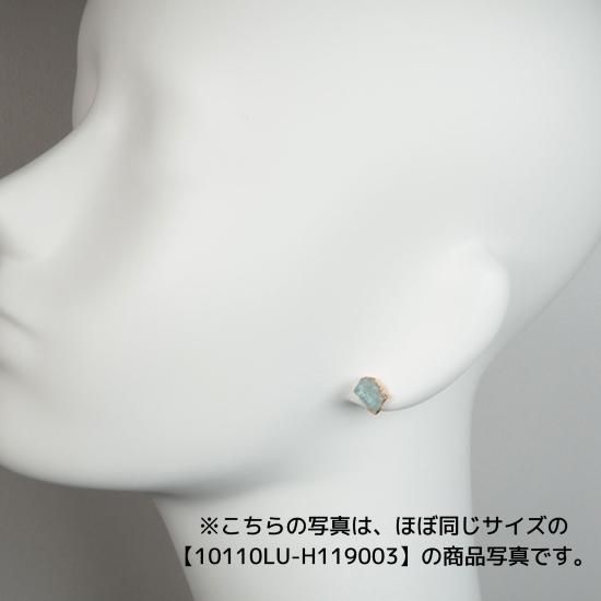 アクアマリンの原石ピアス(10110LU-H119003)｜天然石