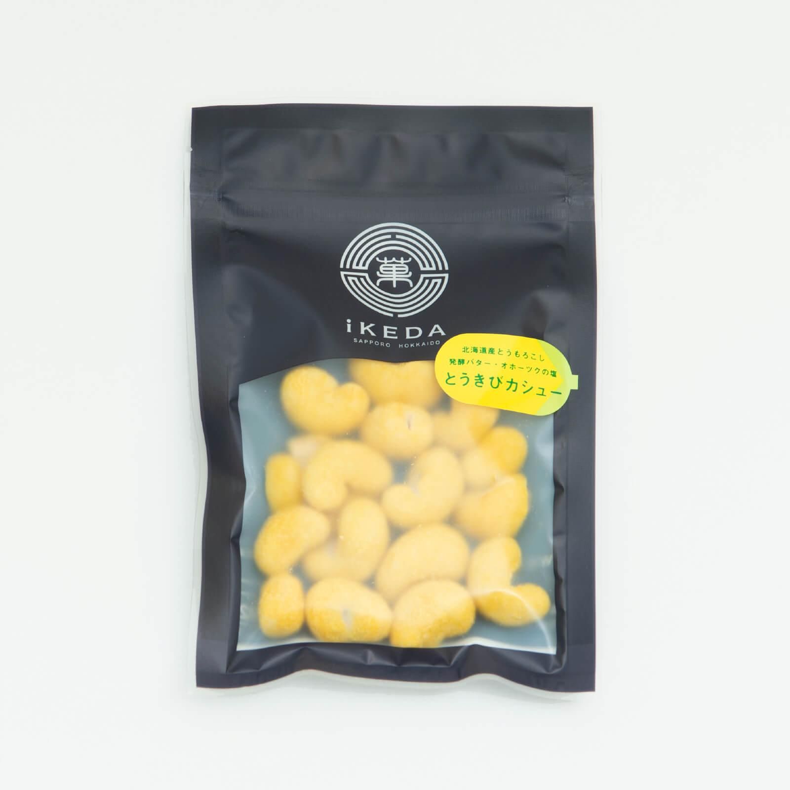 とうきびカシュー（小） - 池田食品 公式ネットショップ