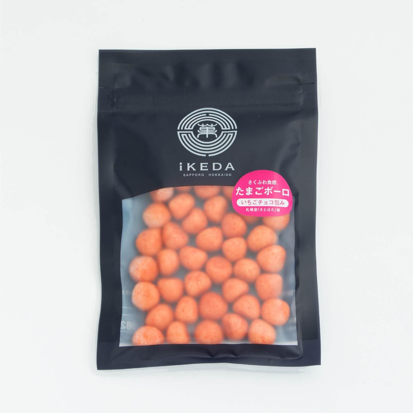 たまごボーロ いちごチョコ包み 小 池田食品 公式ネットショップ たまごボーロ いちごチョコ包み 小 池田食品 公式ネットショップ