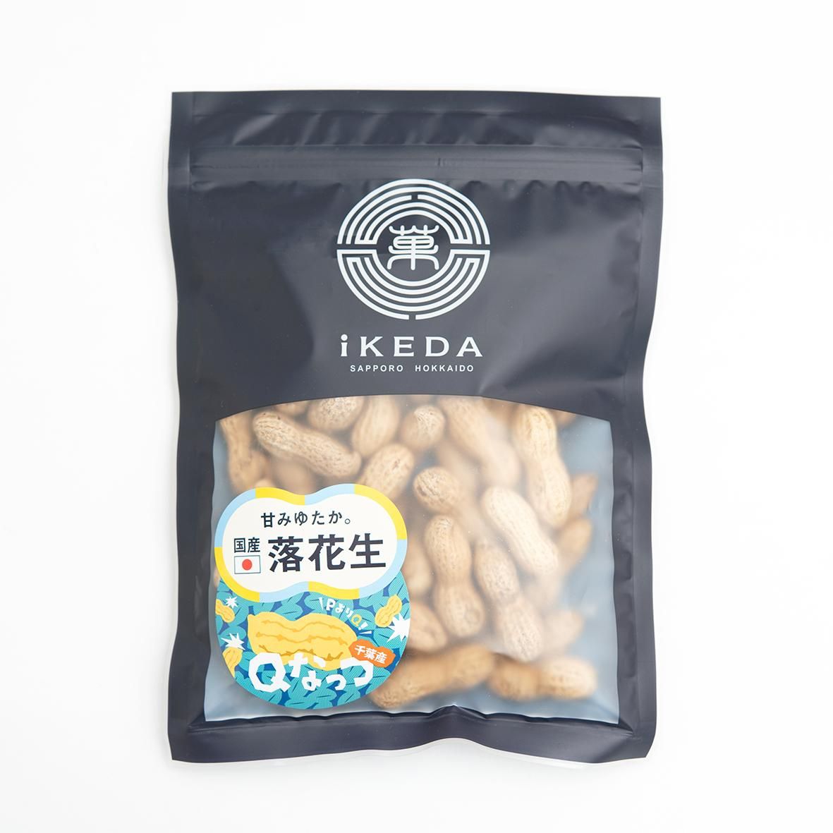 千葉県産国産落花生 池田食品 公式ネットショップ