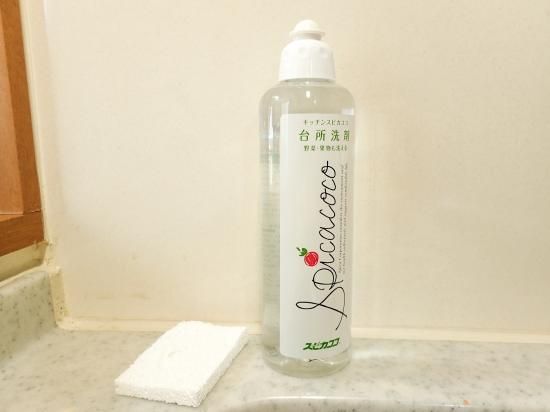 キッチンスピカココ ボトル 1週間で生分解するエコ台所洗剤 手にも環境にも優しい プロギングジャパン 公式 ジョギング ごみ拾い キッチンスピカココ ボトル 1週間で生分解するエコ台所洗剤 手にも環境にも優しい プロギングジャパン 公式 ジョギング ごみ拾い