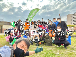 2021/12/19()10:00 齻ץvol.8