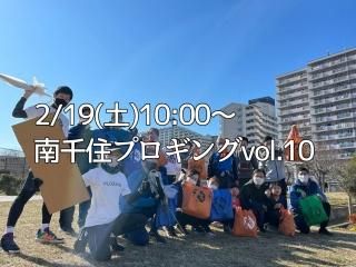 2022/2/19()10:00 齻ץvol.10