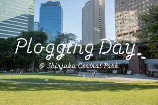 2022/05/14(土)9:00 PloggingDay @Shinjuku Central Park