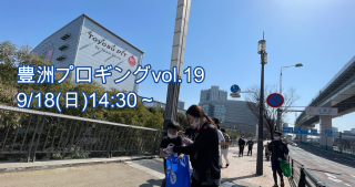 ߡ2022/9/18()14:30 ˭ץvol.19