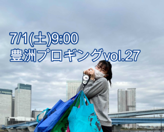 2023/7/1()9:00 ˭ץvol.27