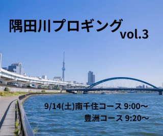 2024/9/14()9:00 ץvol.3