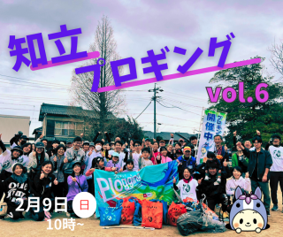 2025/2/9() 10:00~ Ωץvol.6<br>ΩԤȤΥܴ
