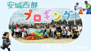 2025/5/18() 9:30~ ¾ץvol.2<br>¾̱ۼ