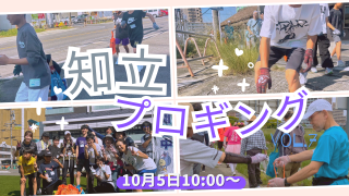 2025/10/5() 10:00~ Ωץvol.7<br>ΩԤȤΥܴ