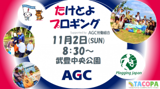2025/11/2()8:30ȤץSupported by AGCϫƯȹ<br>AGC갦ι춨 TACOPA