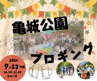 2025/9/23(С)16:30ץ<br> ץ󥰻ϥ