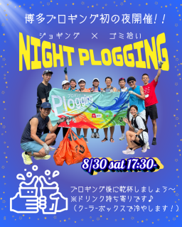 2025/8/30()17:30¿ץvol.9