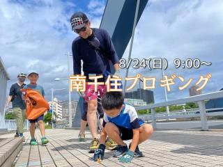 2025/8/24()9:00 齻ץvol.31  