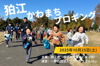 2025/10/25()8:00 ޤץ <br>äƽäƼȾд餬ޤ뿷θ