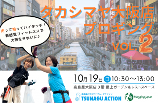 2025/10/19()10:30 ޥŹץvol.2 