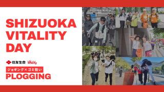 2025/10/25()10:00 ץ󥰡Vitality Day ͧ̿Ųټҥ