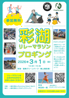 2026/3/1()14:30 ̸Х졼ޥ饽ץ