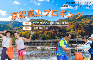 2025/11/30()10:00 򻳥ץ ꡼ּ