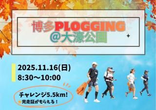 2025/11/16()8:3010:00 ¿ץvol.11