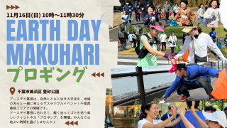 2025/11/16()10:00 ǥĥץ󥰥٥