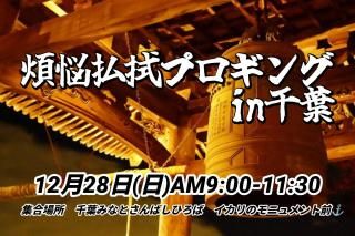 2025/12/28()9:00 Ǻʧץin