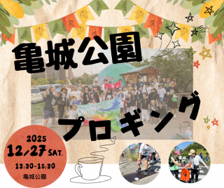 2025/12/27()13:30ץ<br> ץ󥰻ϥ