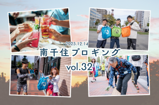 2025/12/14()14:30 齻ץvol.32 ץ˺ǯƱš 