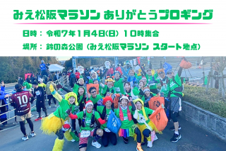 2026/1/4(��)10��00�� �ߤ�����ޥ饽�󤢤꤬�Ȥ��ץ�����