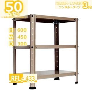 商品検索 - Rack Factory|全品国内自社工場生産のスチールラック 商品検索 - Rack Factory|全品国内自社工場生産のスチールラック
