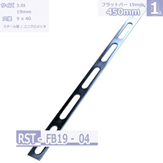 ݺեåȥС FB-19 ˥å 450mm