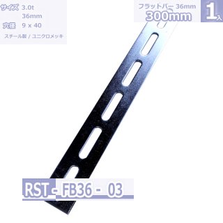 ݺեåȥС FB-36 ˥å 300mm