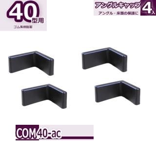 40 󥰥륭å 