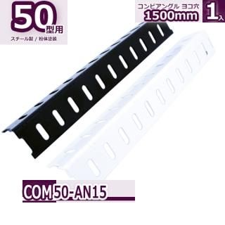 50 󥰥 襳 1500mm