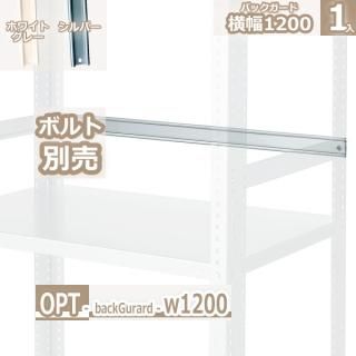 󥰥å ץ Хå W1200