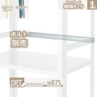 󥰥å ץ Хå W875