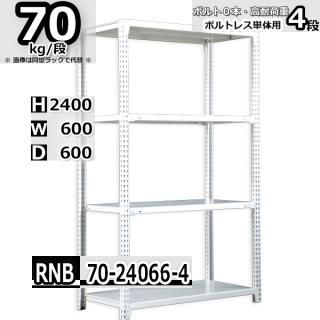 å 60߱60߹⤵240cm 4 ܥȥ쥹å Ѳٽ70kg/ ñ(죴)