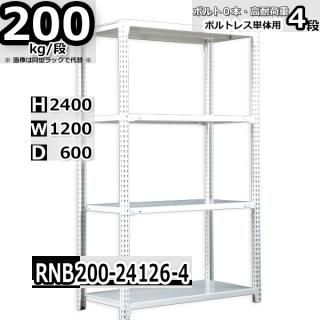å 120߱60߹⤵240cm 4 ܥȥ쥹å Ѳٽ200kg/ ñ(죴)
