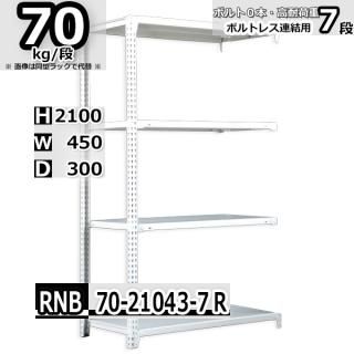 å 45߱30߹⤵210cm 7 ܥȥ쥹å Ѳٽ70kg/ Ϣ(죲)