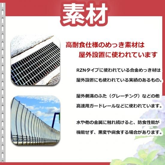 錆びにくいスチールラック 幅80 奥行40 高さ180 高耐食 RZN 70kg