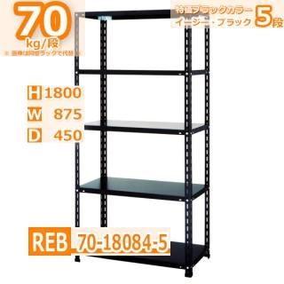 rack-factory | 全品国内自社工場生産のスチールラック rack-factory | 全品国内自社工場生産のスチールラック